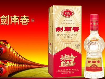 剑南春回收