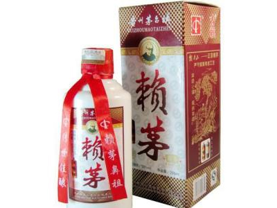 赖茅回收