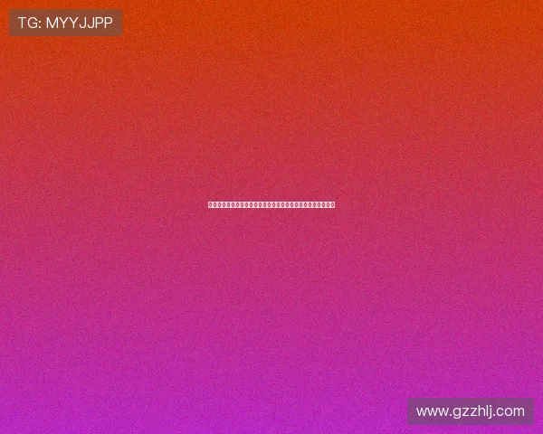 杜加利奇赛后深情致敬全队称陈涛指导注入新能量激发胜利信念