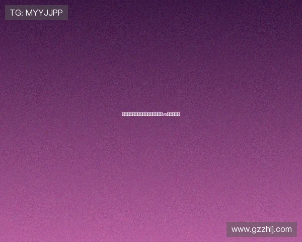 阿联酋裁判组主裁达尔维什执法海港vs町田泽维亚