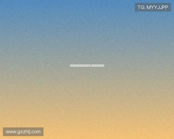 拉米罗：没有轮换派出最强阵容 上半场丢球过于轻率