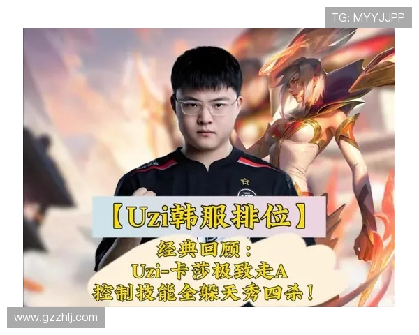国服第一ADC什么意思,评判标准是什么,走A怪和UZI谁更强? 国服第一ADC什么意思,评判标准是什么,走A怪和UZI谁更强?