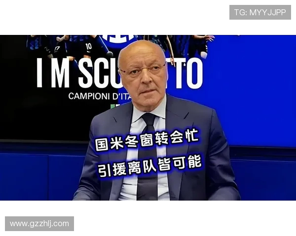 国米冬窗计划引进热那亚中场弗伦德鲁普以替代未达预期的迪乌夫 国米冬窗计划引进热那亚中场弗伦德鲁普以替代未达预期的迪乌夫